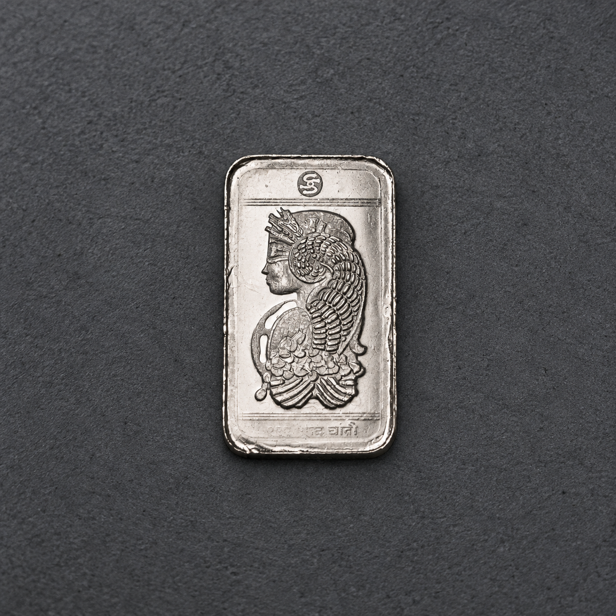 Reverse of the 5 gram fine silver bar with an engraved figure in profile.