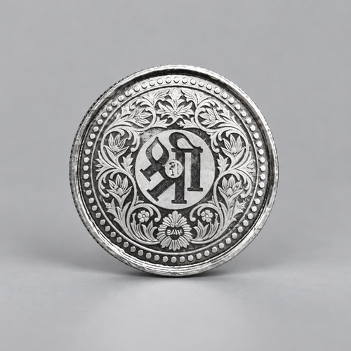 Reverse of the 10 gram silver coin with Shri in Devanagari inside a floral border.